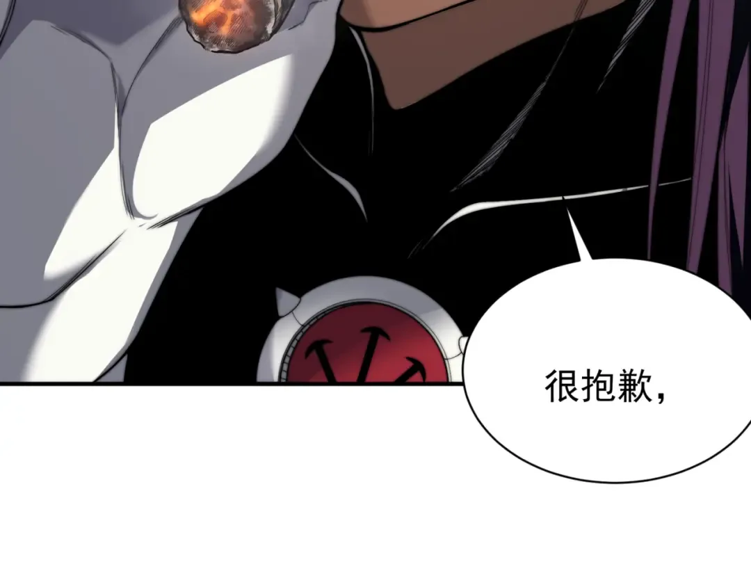 第35话 猎魔大赛 第137页