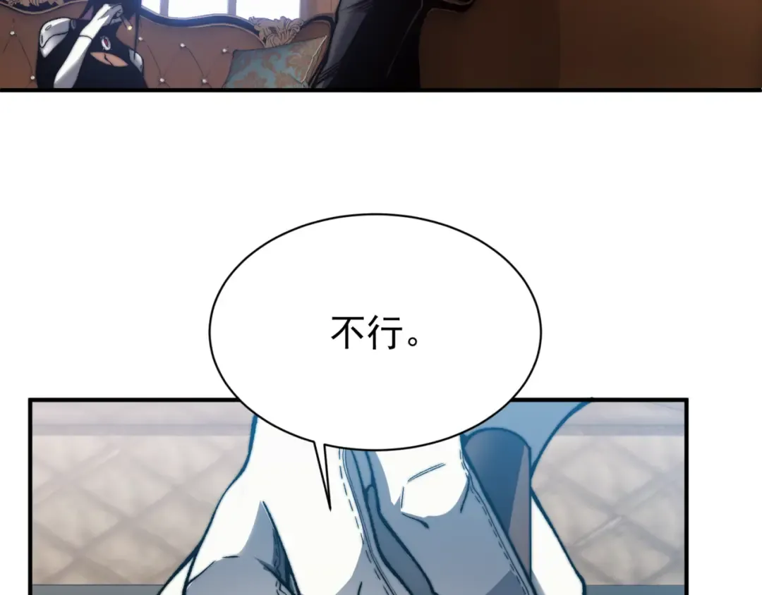 第35话 猎魔大赛 第153页