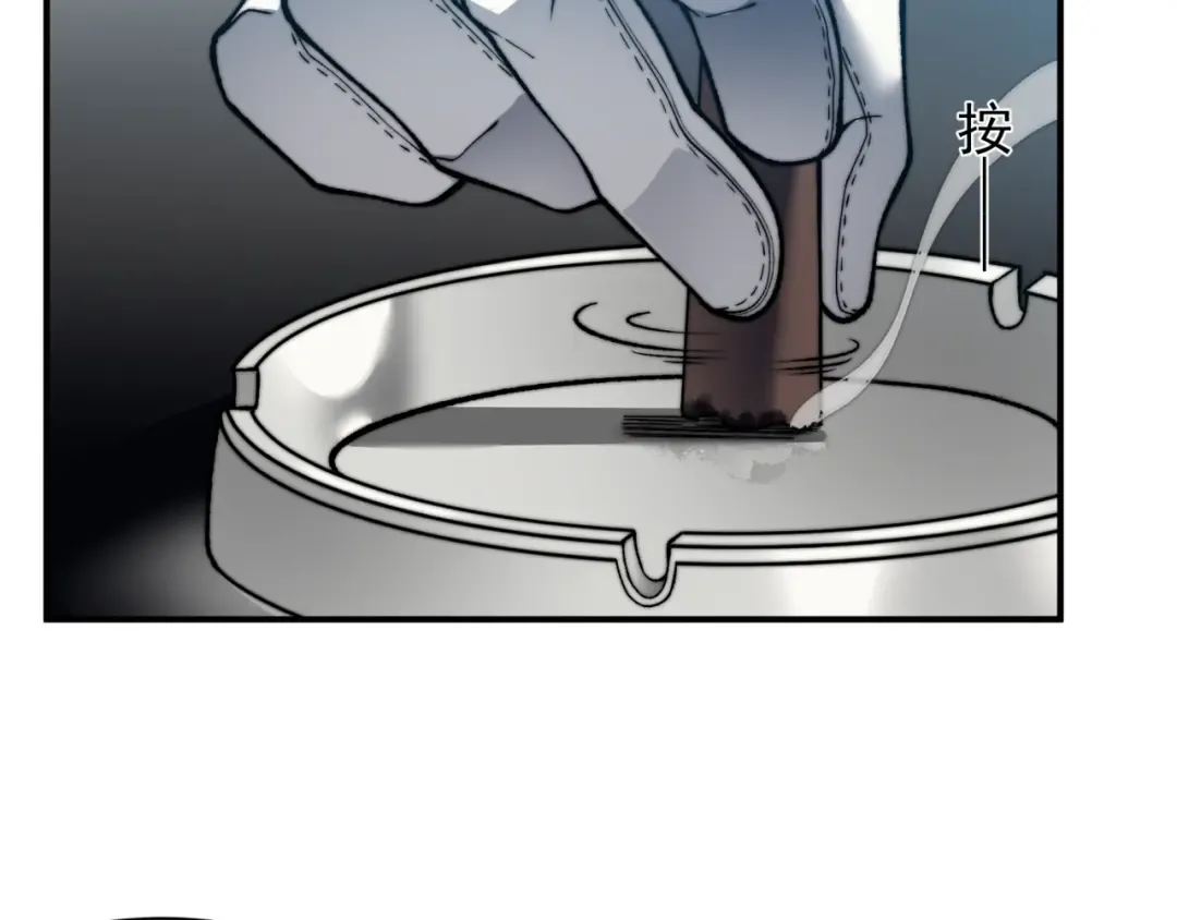 第35话 猎魔大赛 第154页