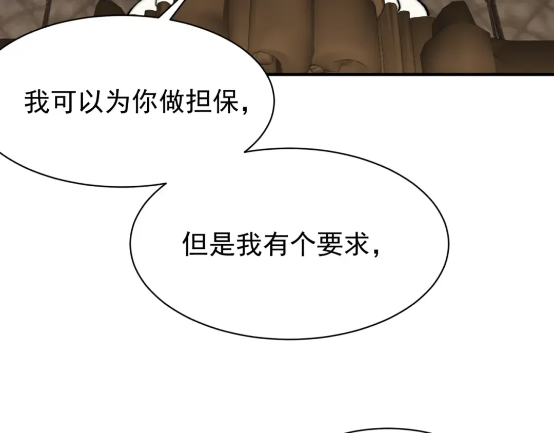 第35话 猎魔大赛 第167页