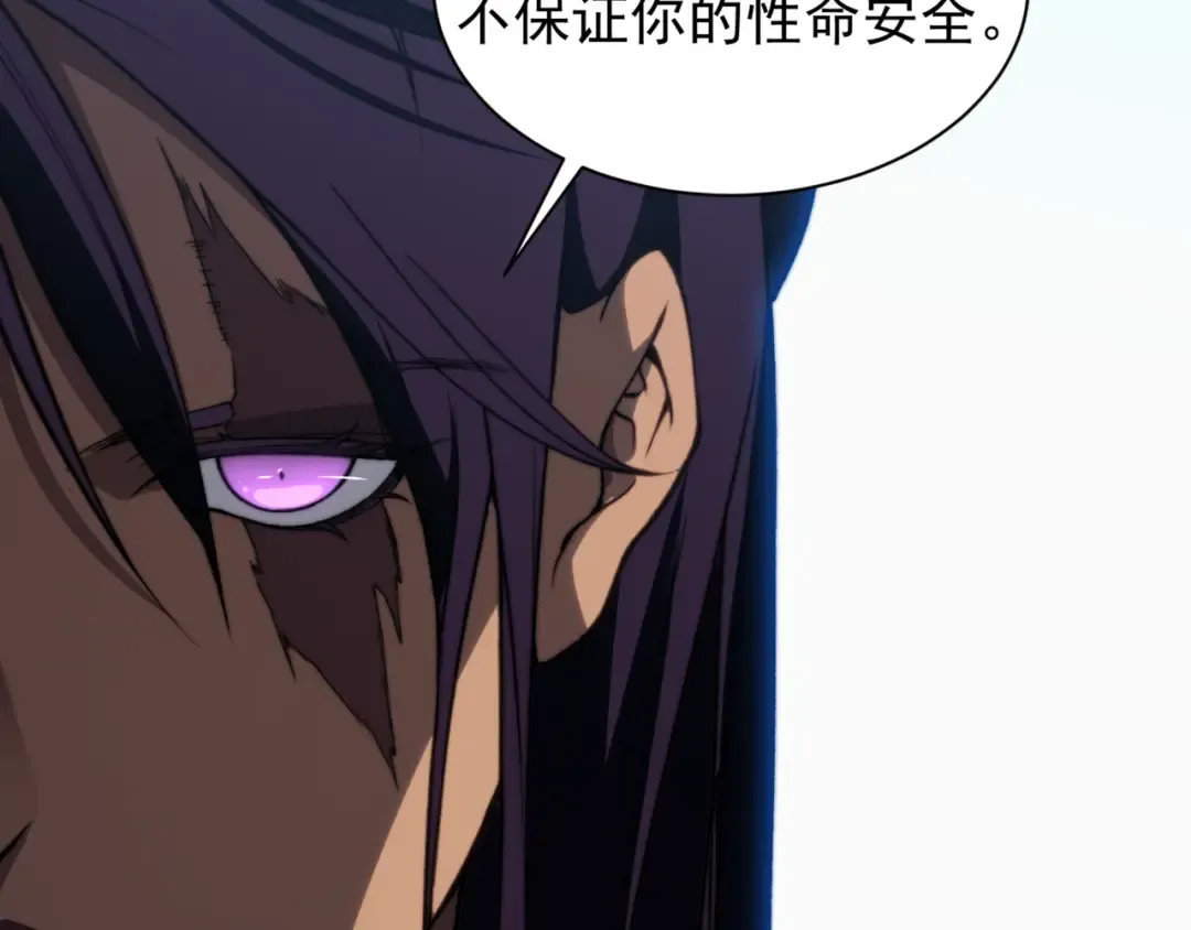 第35话 猎魔大赛 第175页