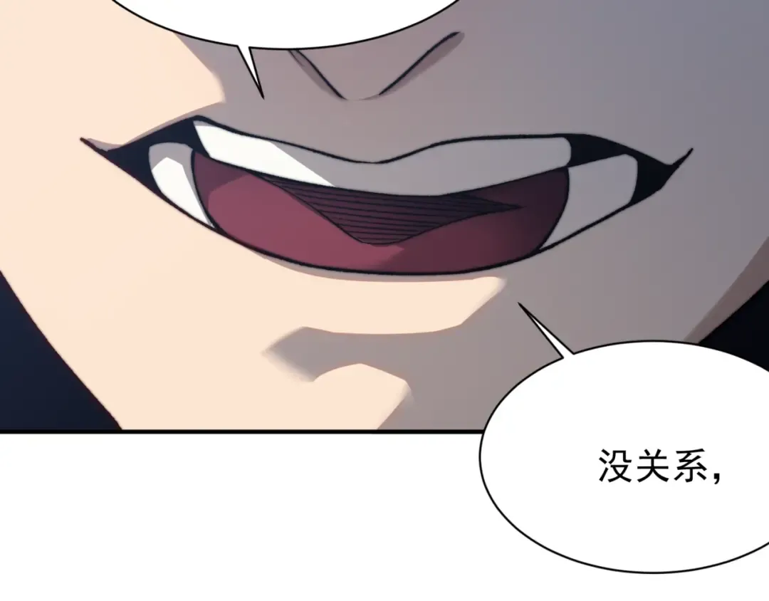 第35话 猎魔大赛 第183页