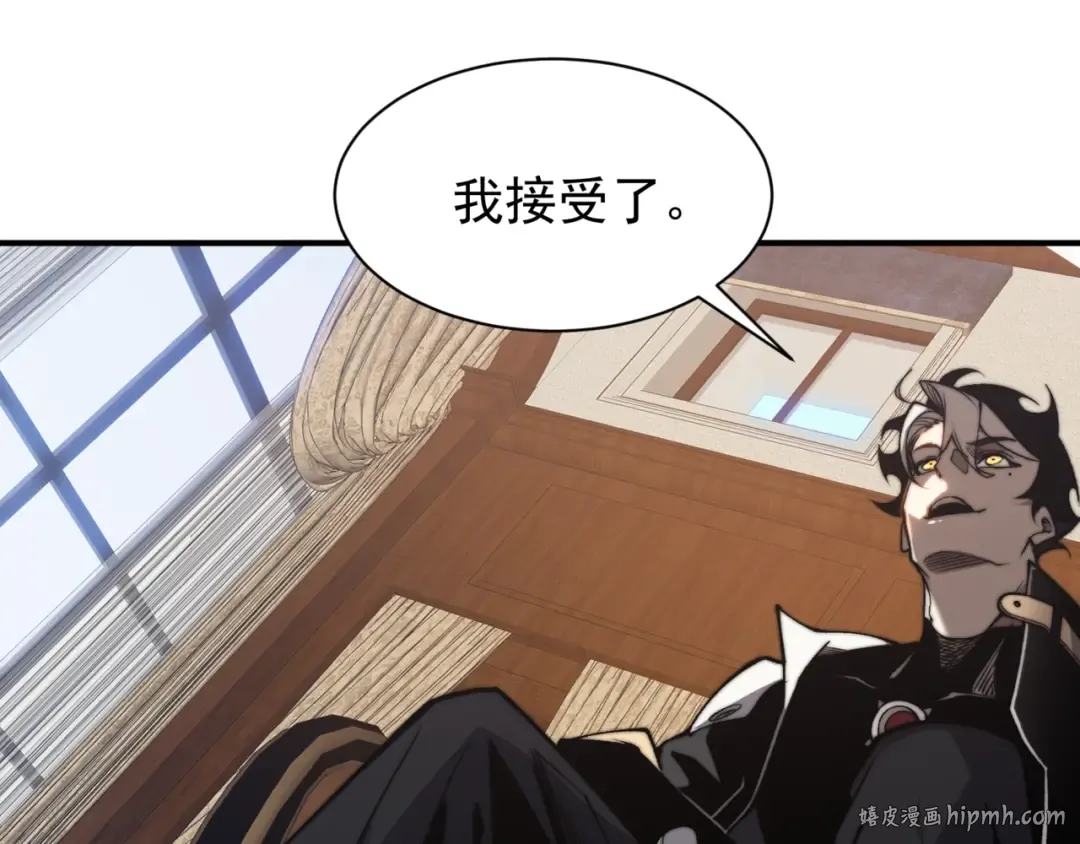 第35话 猎魔大赛 第184页