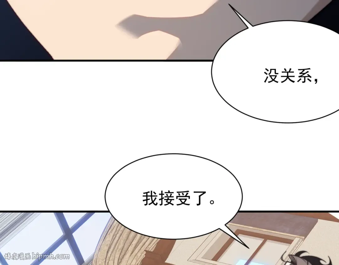 第36话 操控死尸 第8页