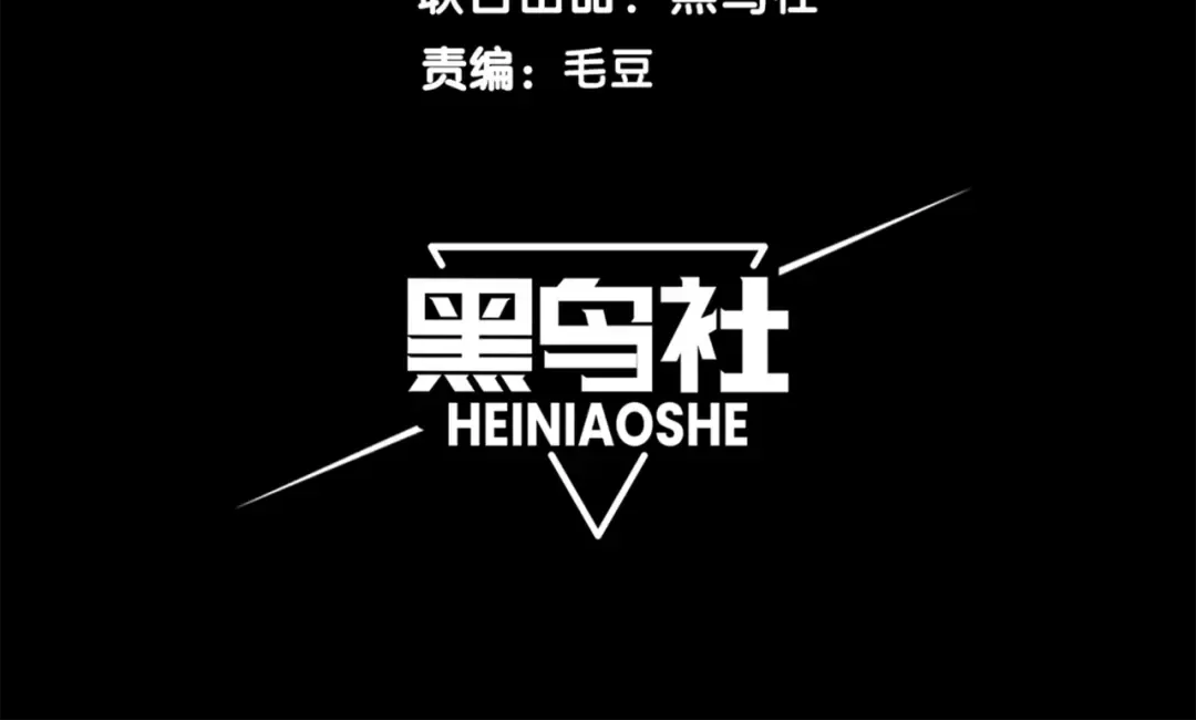 第36话 操控死尸 第15页