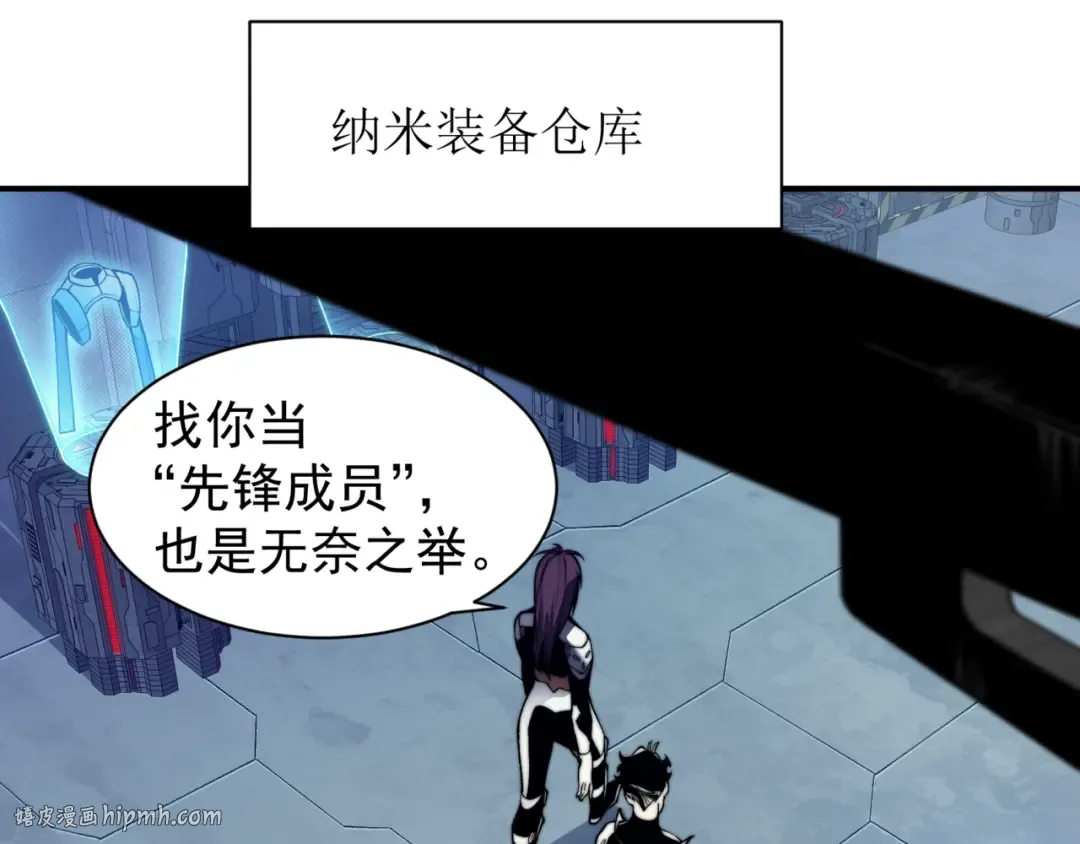第36话 操控死尸 第16页