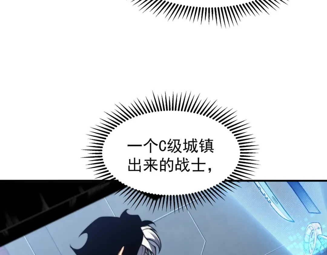 第36话 操控死尸 第29页