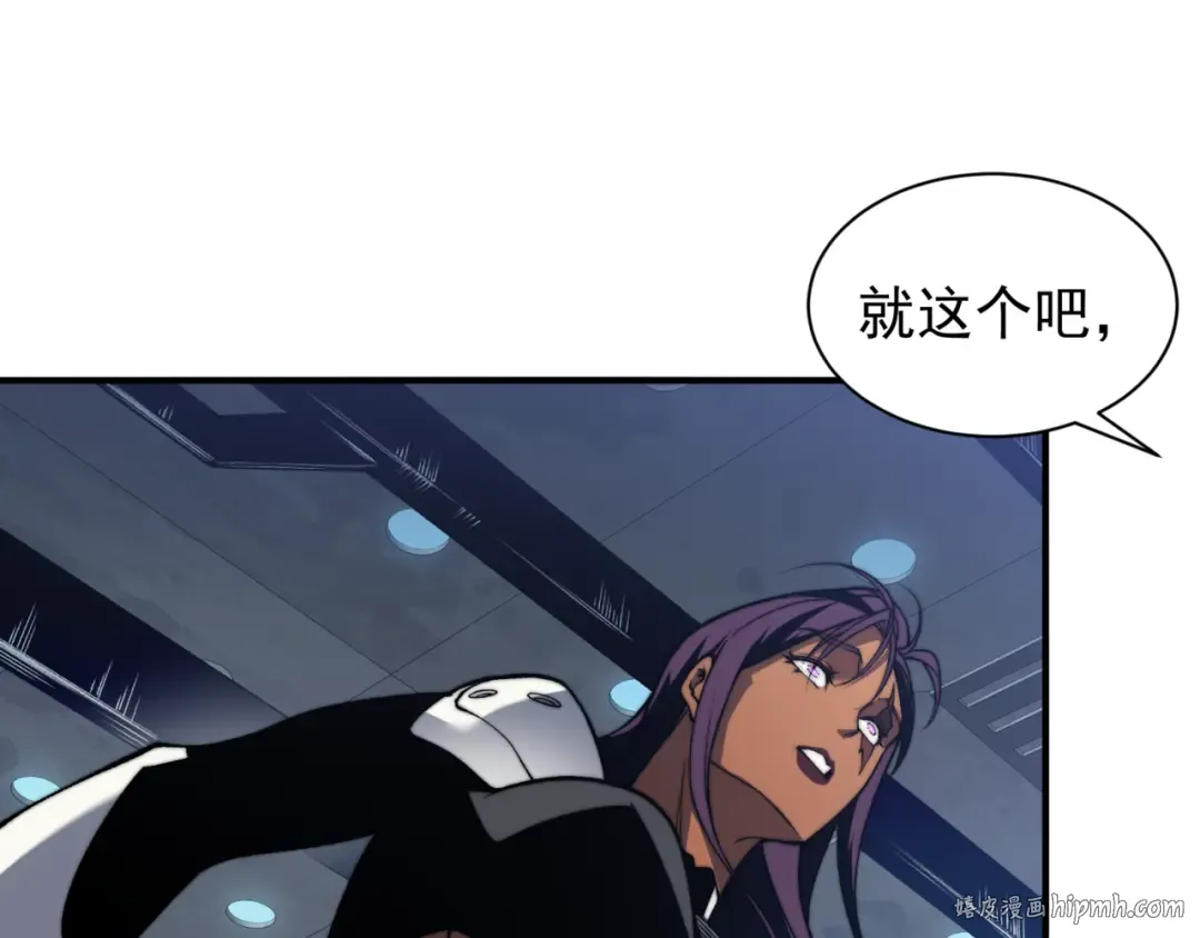 第36话 操控死尸 第32页