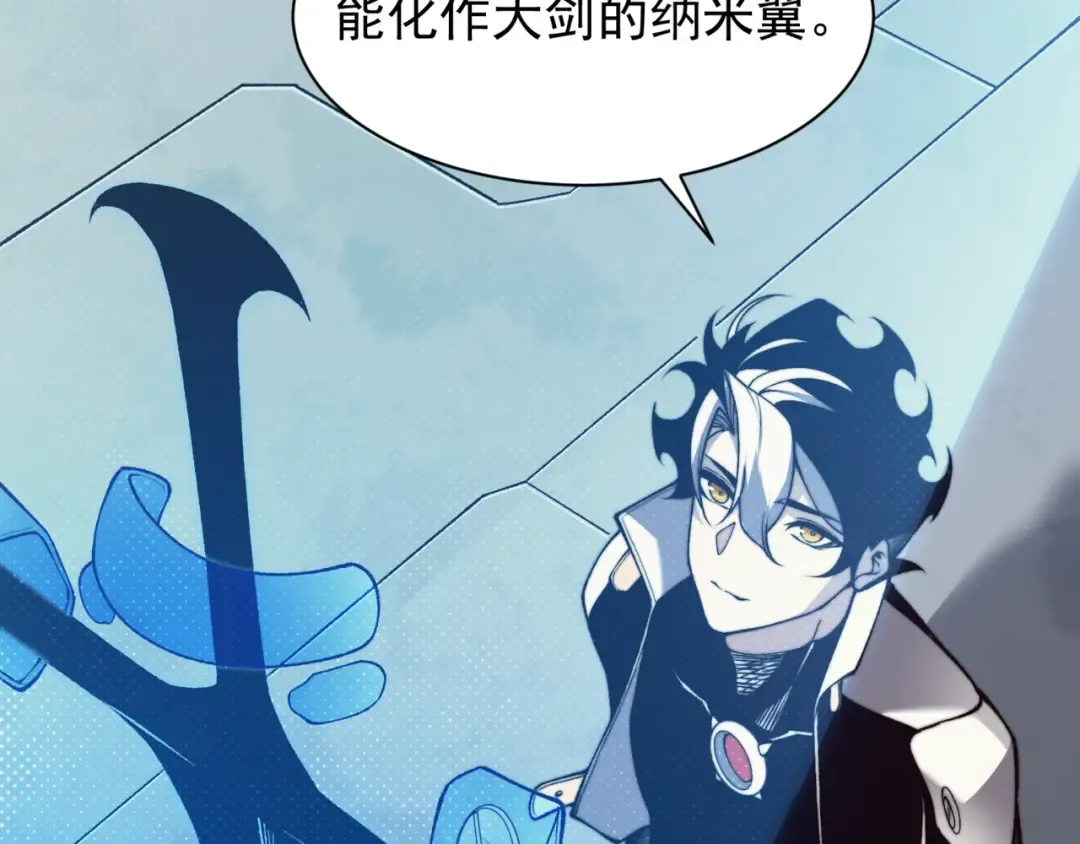 第36话 操控死尸 第34页
