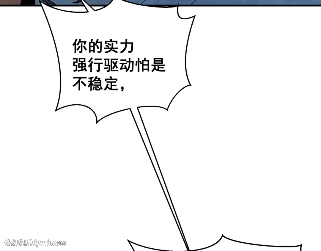 第36话 操控死尸 第40页