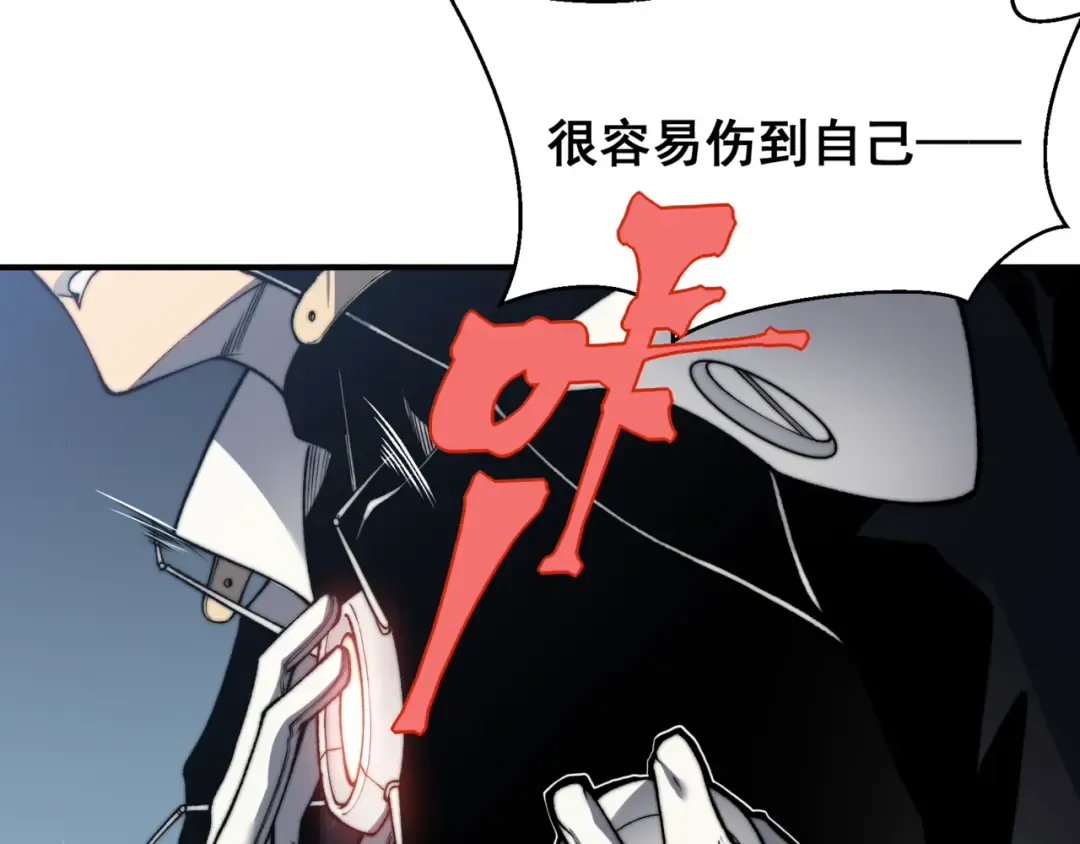 第36话 操控死尸 第41页