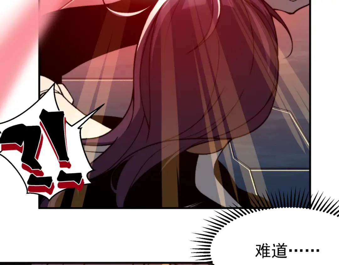 第36话 操控死尸 第44页
