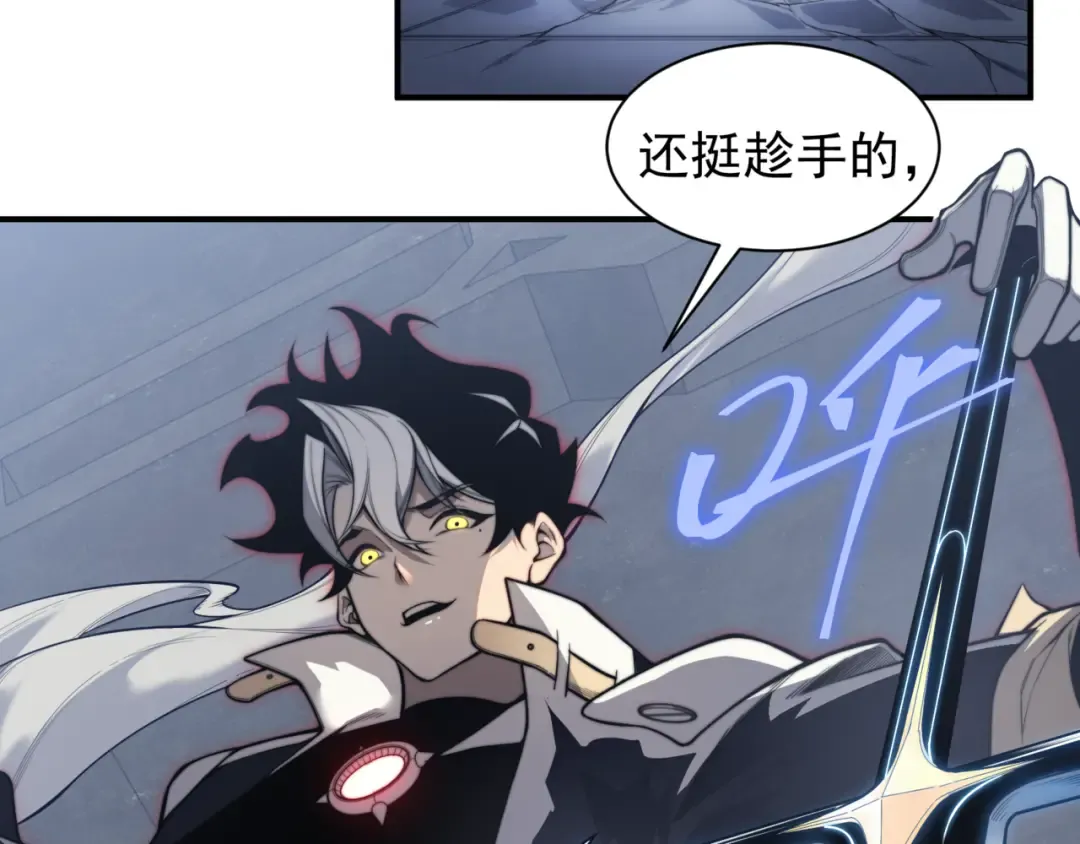 第36话 操控死尸 第49页