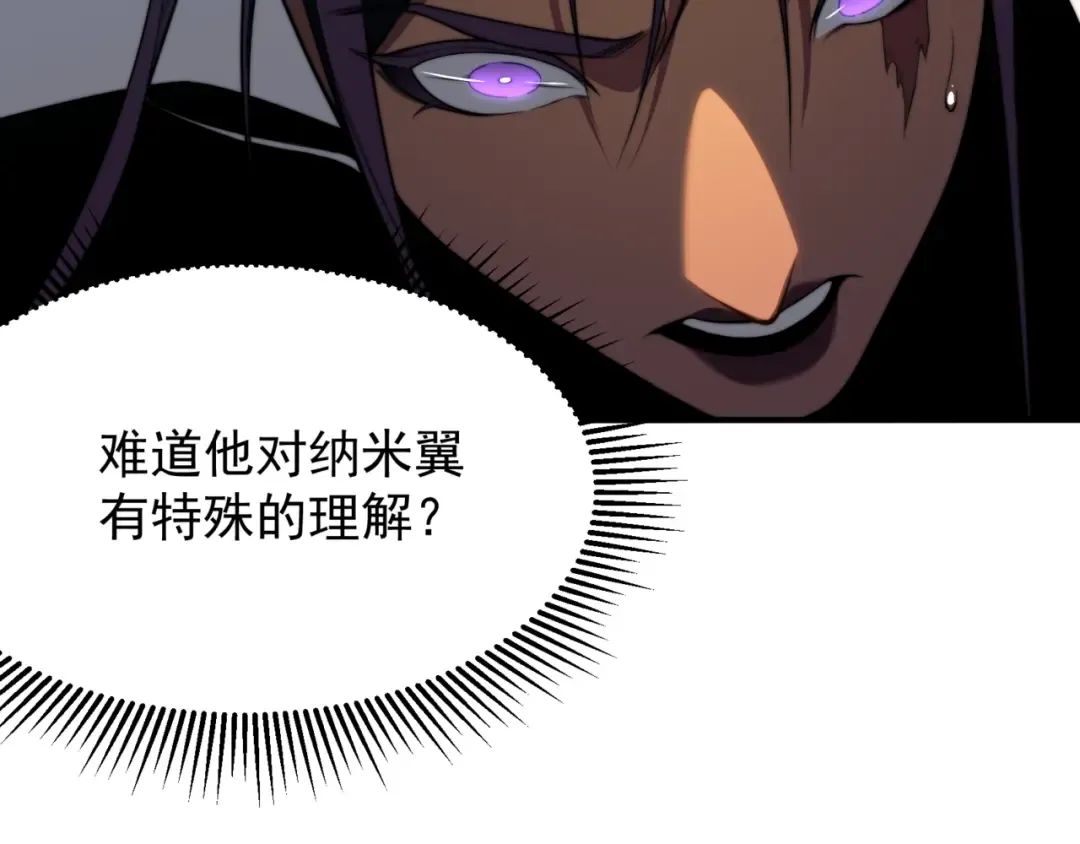 第36话 操控死尸 第55页