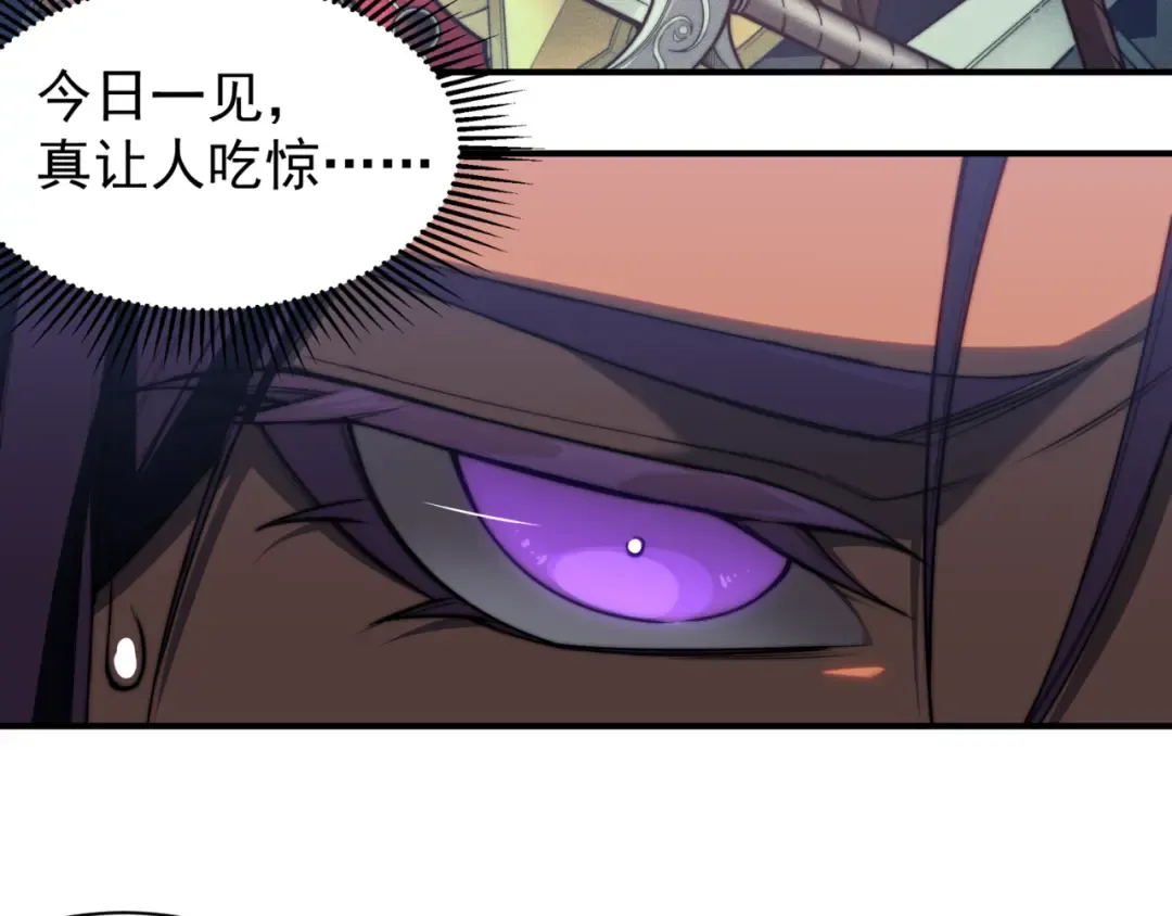第36话 操控死尸 第58页