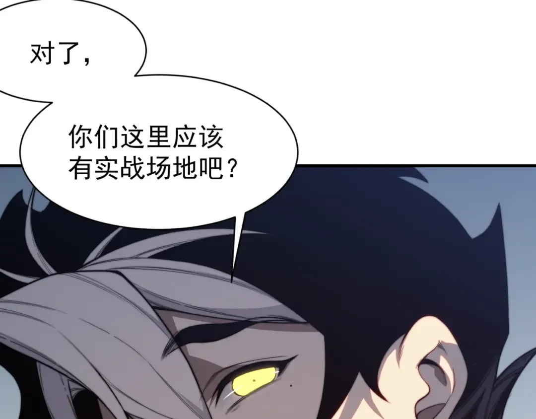 第36话 操控死尸 第59页
