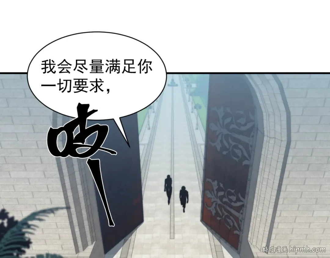 第36话 操控死尸 第64页