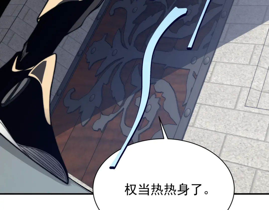 第36话 操控死尸 第68页