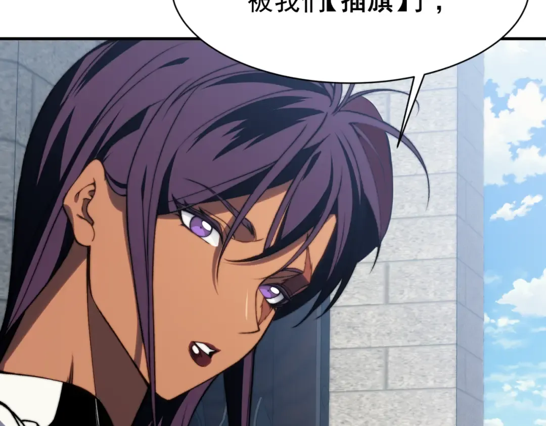 第36话 操控死尸 第70页