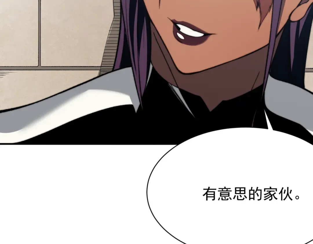 第36话 操控死尸 第78页