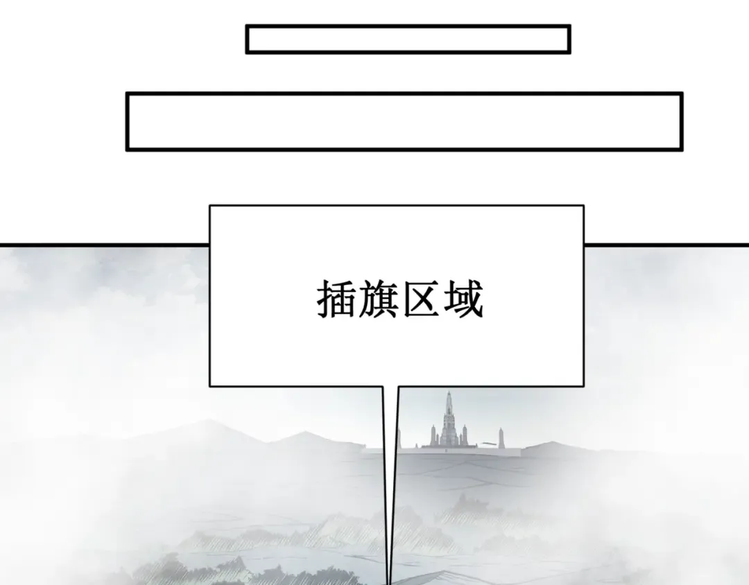 第36话 操控死尸 第95页