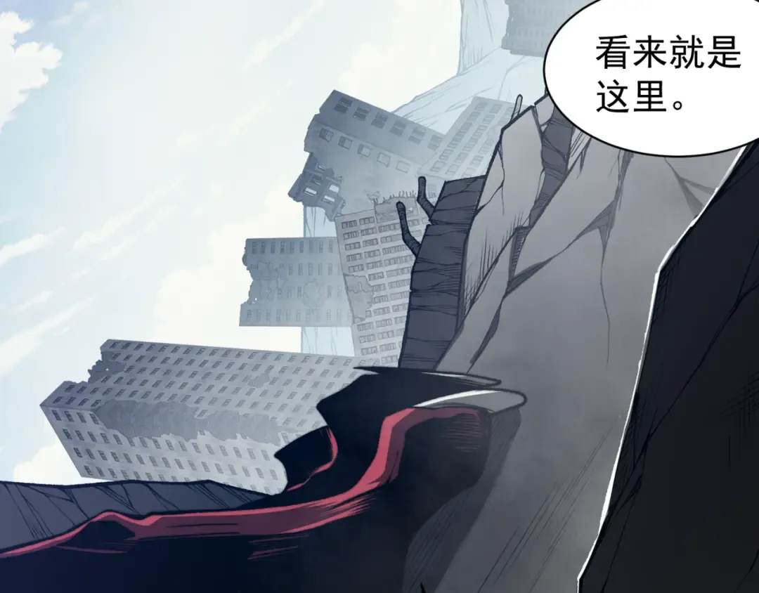 第36话 操控死尸 第98页