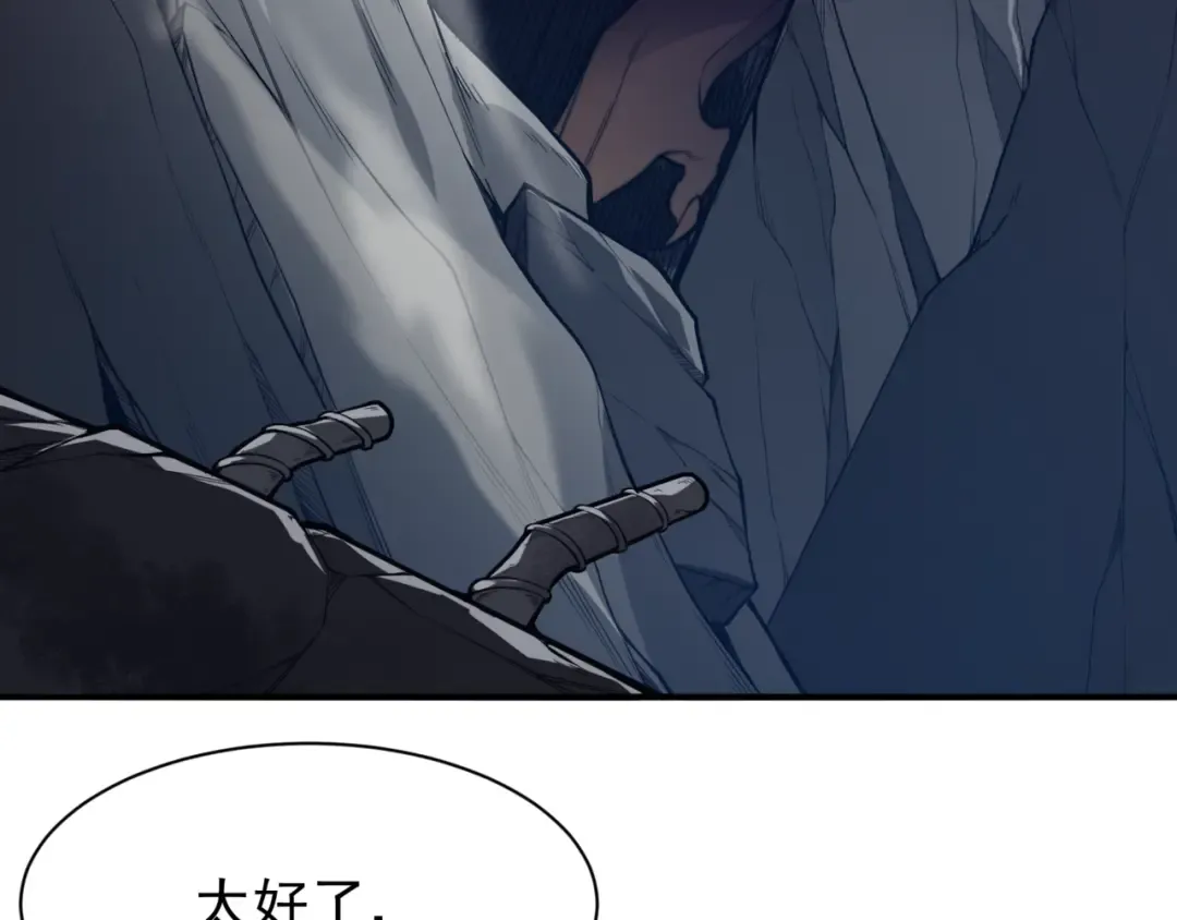 第36话 操控死尸 第125页