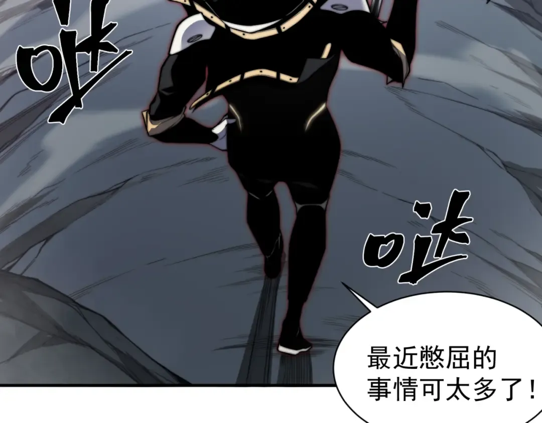 第36话 操控死尸 第129页