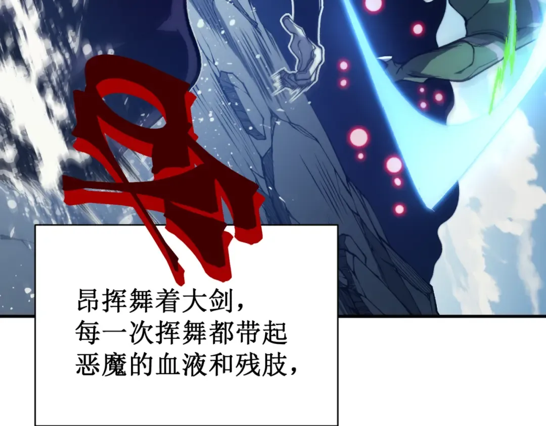 第36话 操控死尸 第137页