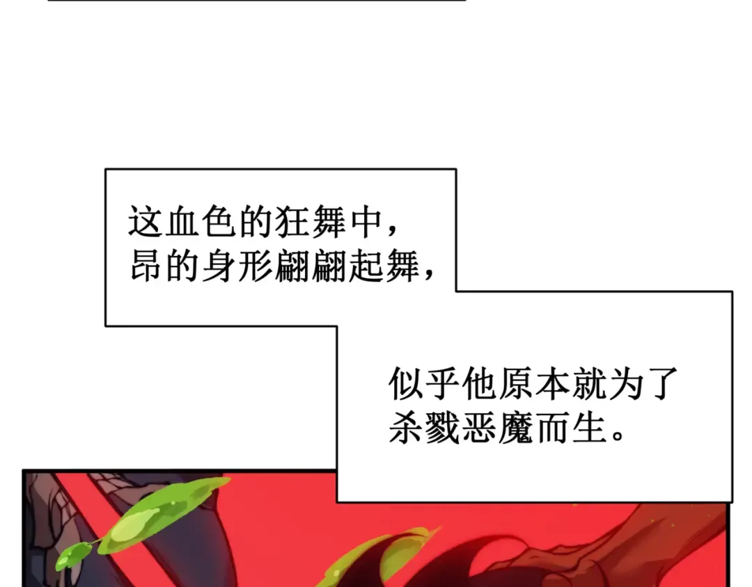 第36话 操控死尸 第138页