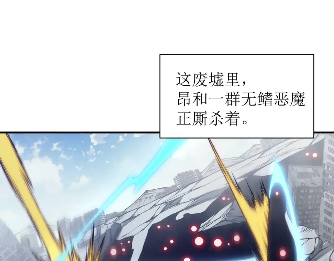 第36话 操控死尸 第142页