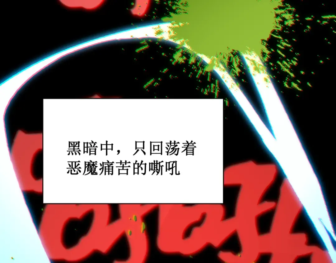 第36话 操控死尸 第147页