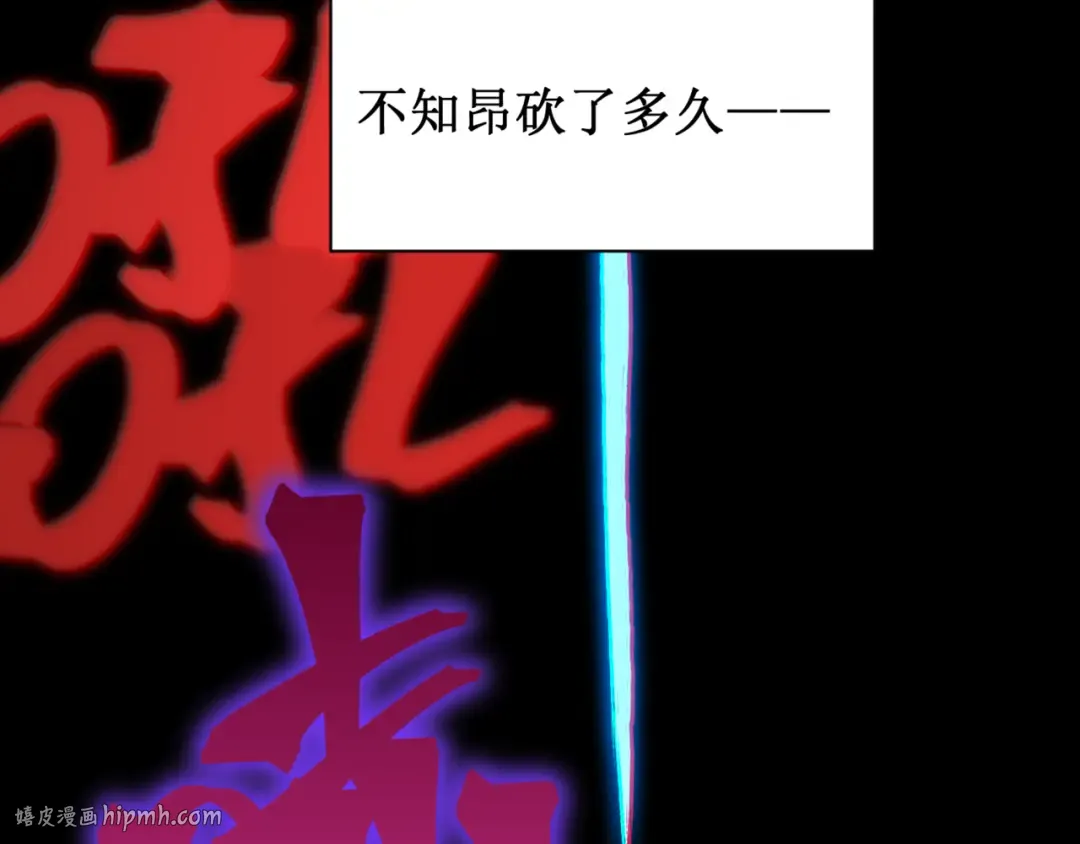 第36话 操控死尸 第152页