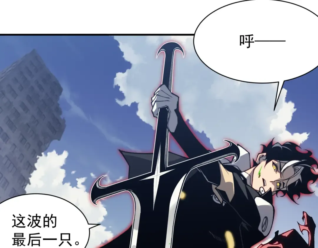 第36话 操控死尸 第155页