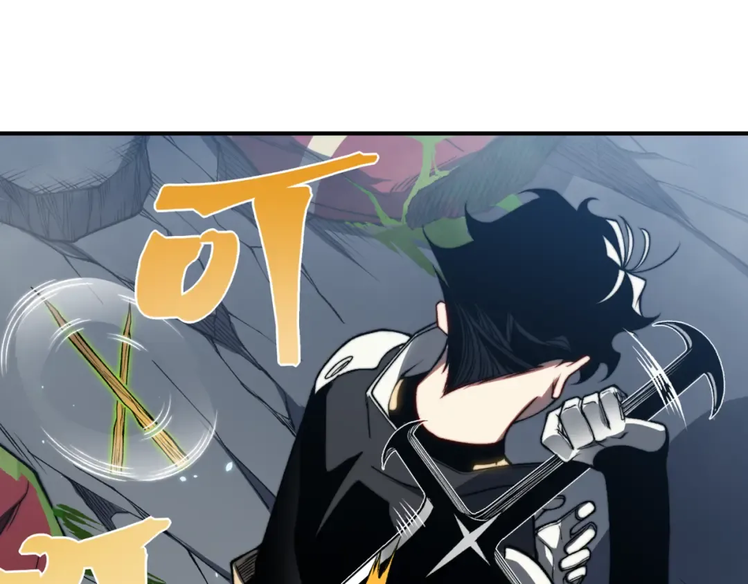第36话 操控死尸 第163页