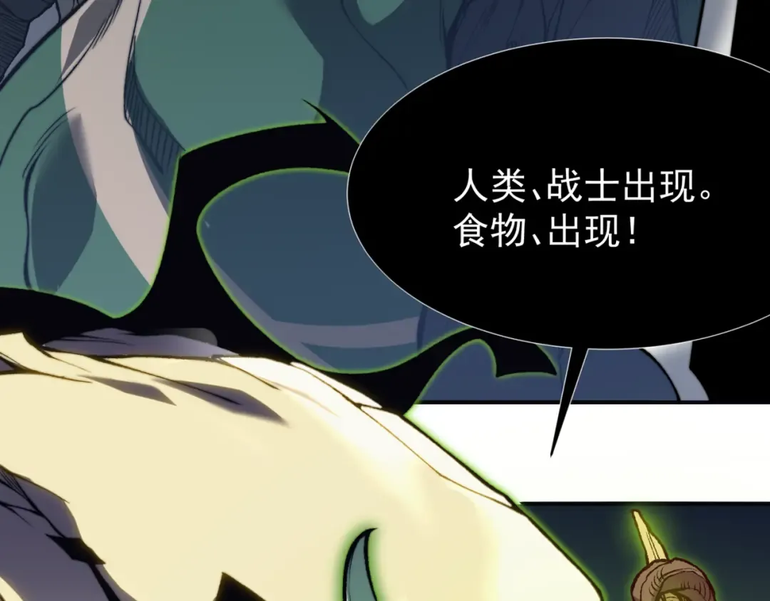 第36话 操控死尸 第170页