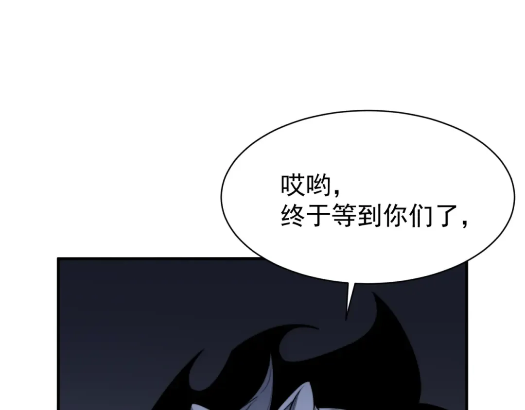 第36话 操控死尸 第174页