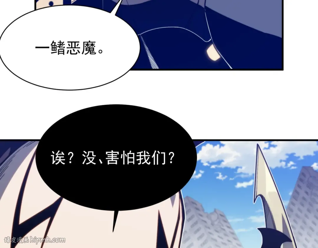 第36话 操控死尸 第176页