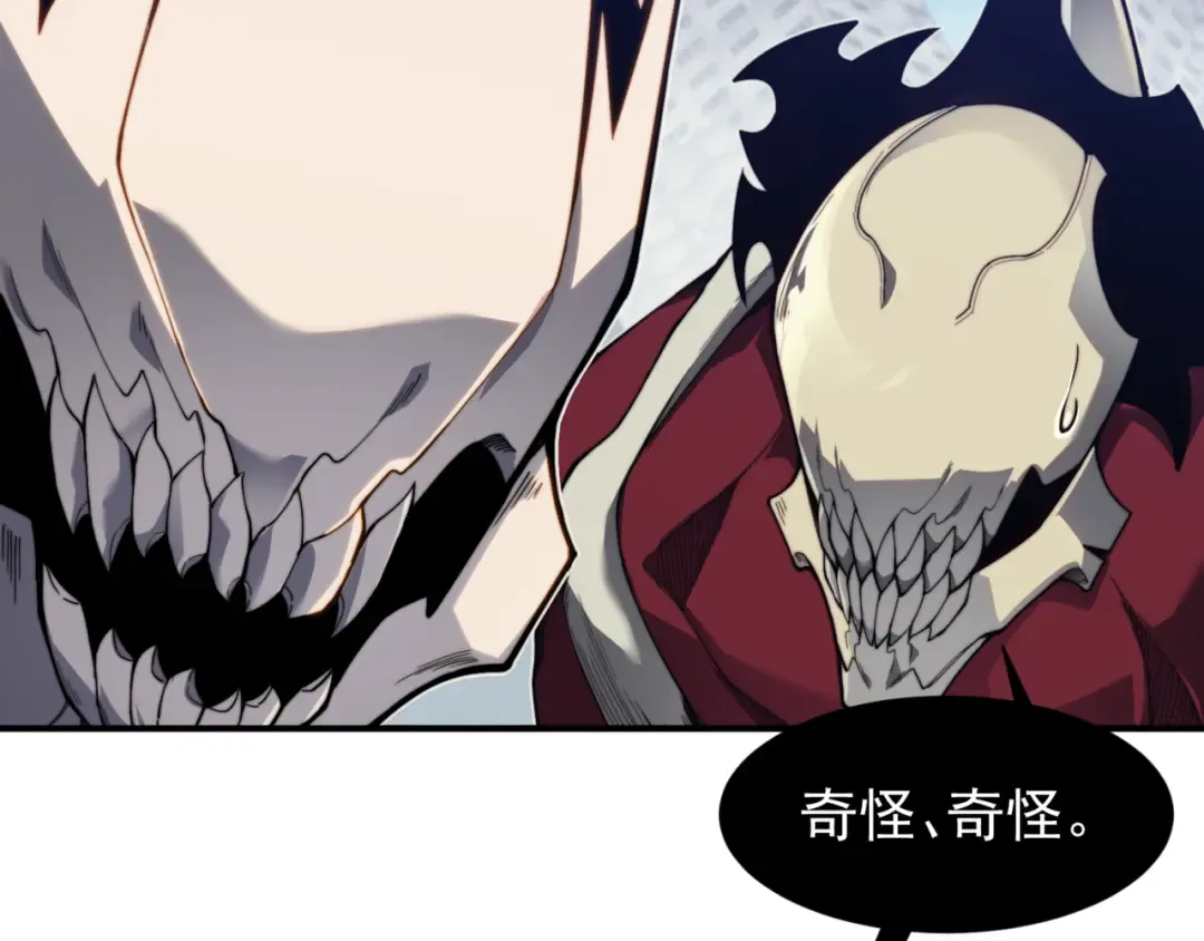 第36话 操控死尸 第177页