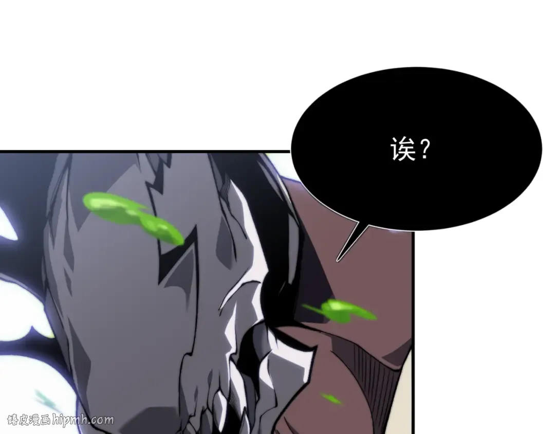 第36话 操控死尸 第192页