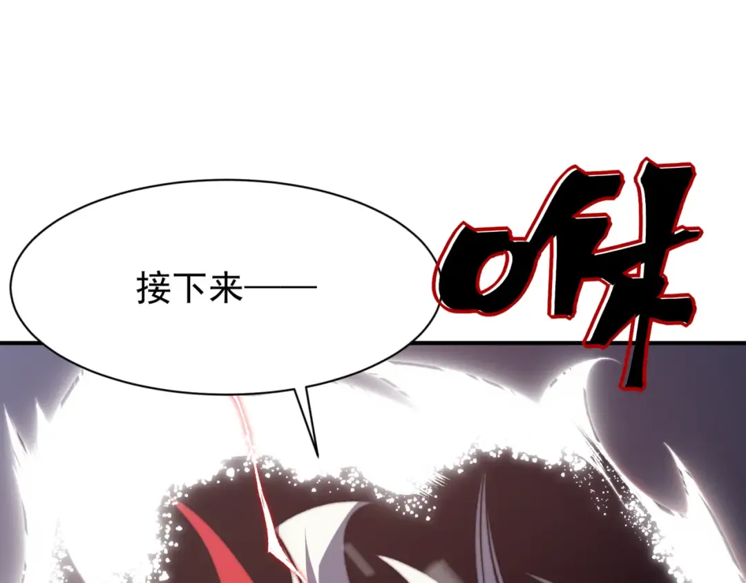 第36话 操控死尸 第199页