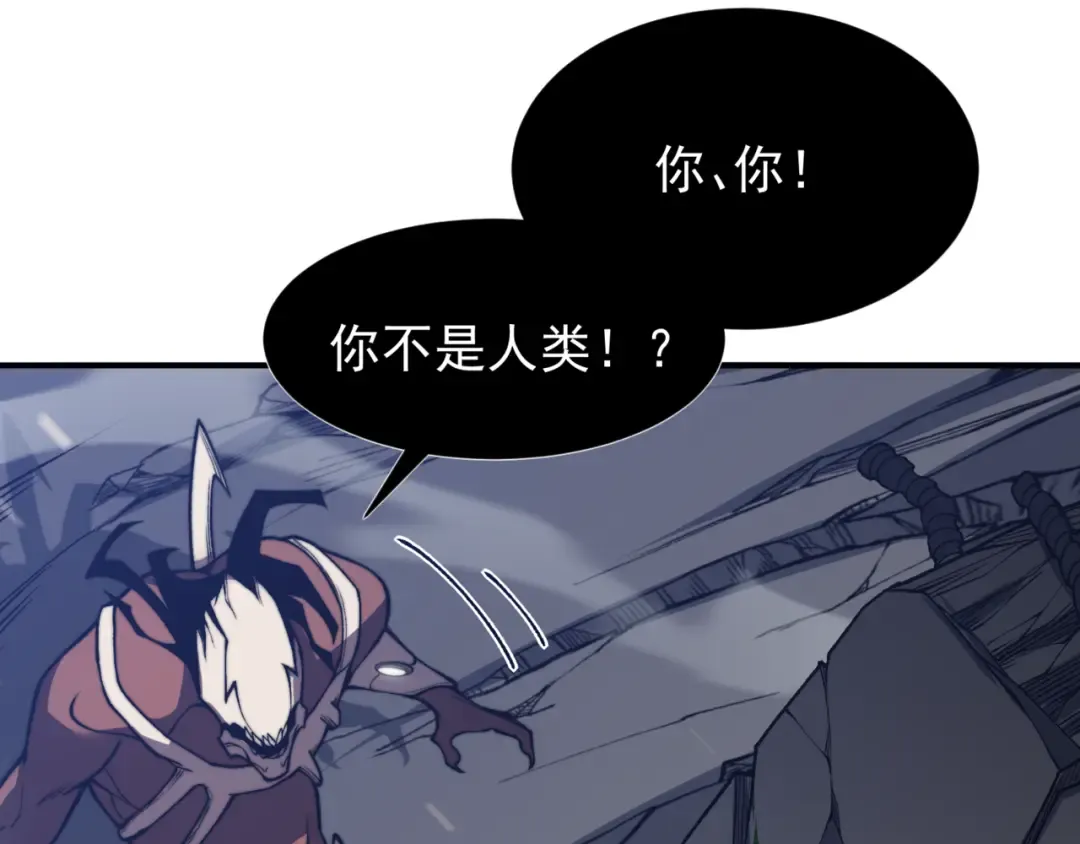 第36话 操控死尸 第202页