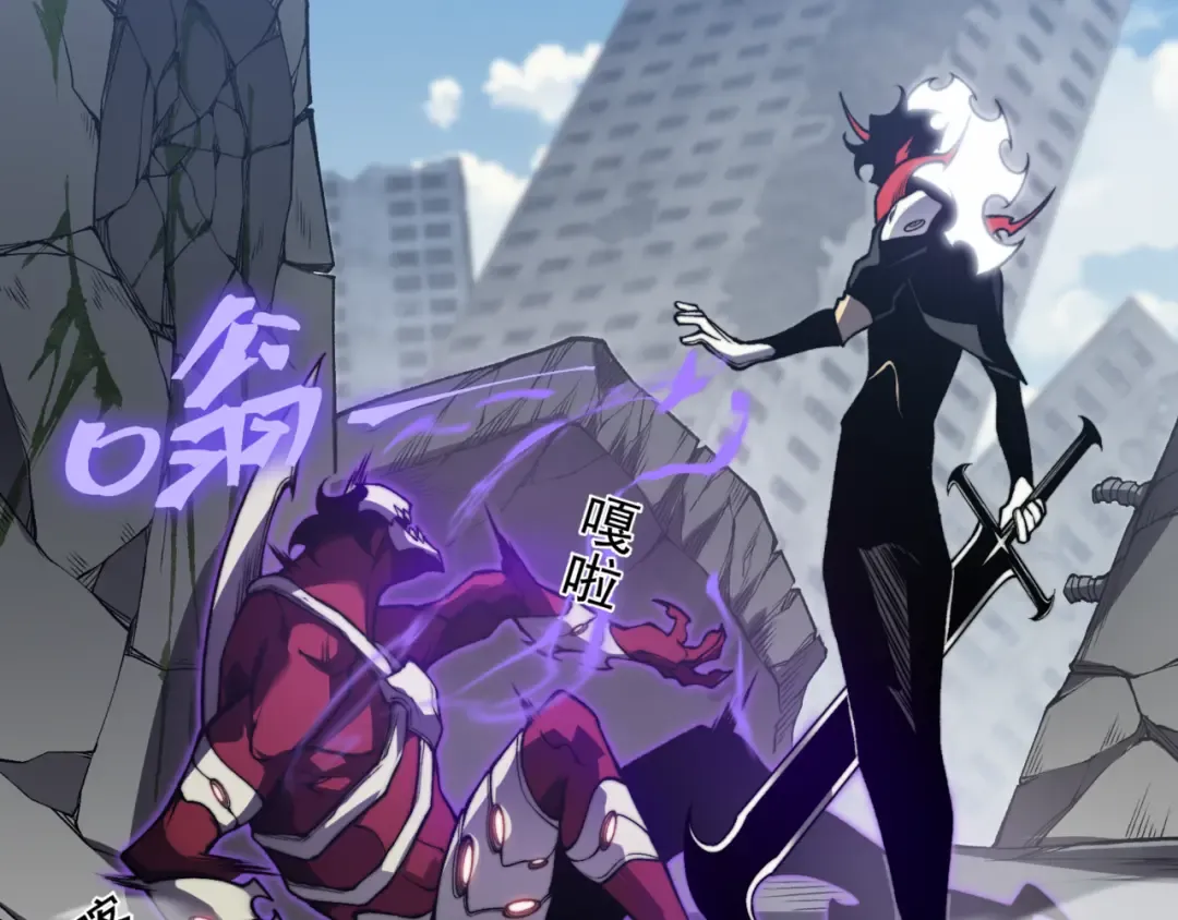 第36话 操控死尸 第209页