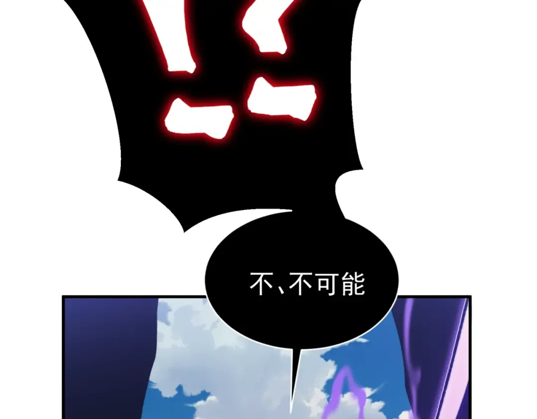 第36话 操控死尸 第211页