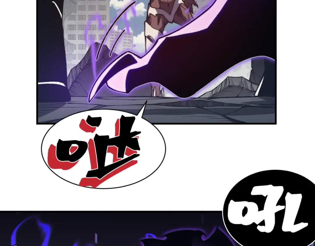 第37话 深不见底的实力 第3页
