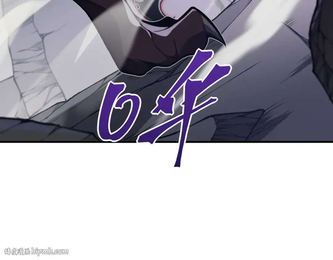 第37话 深不见底的实力 第8页