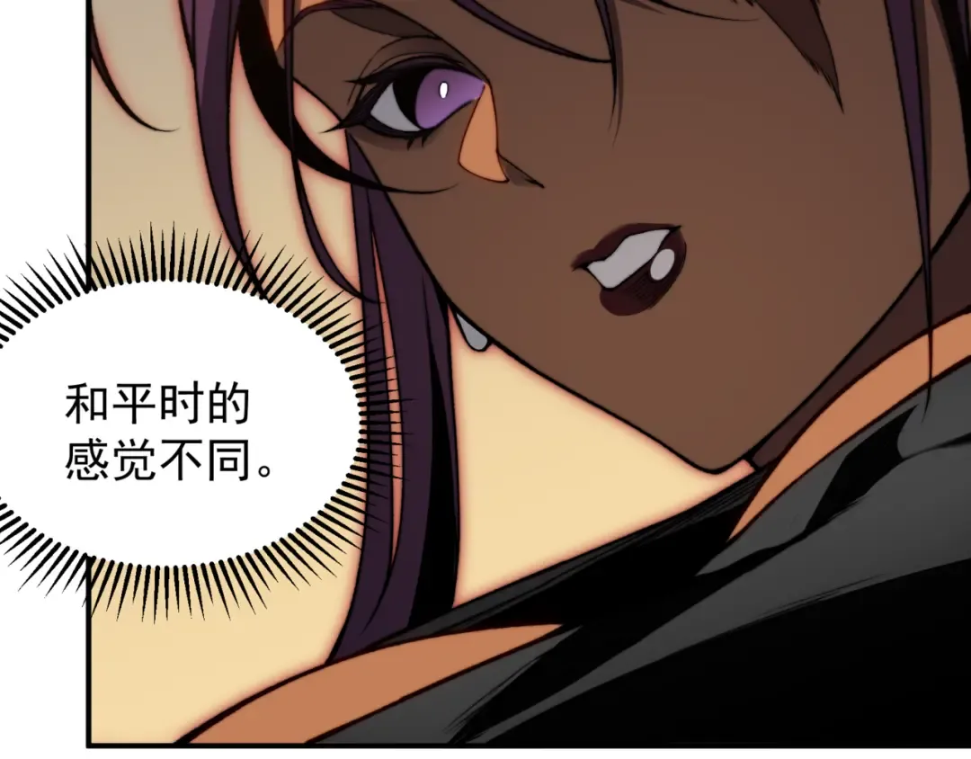 第37话 深不见底的实力 第82页