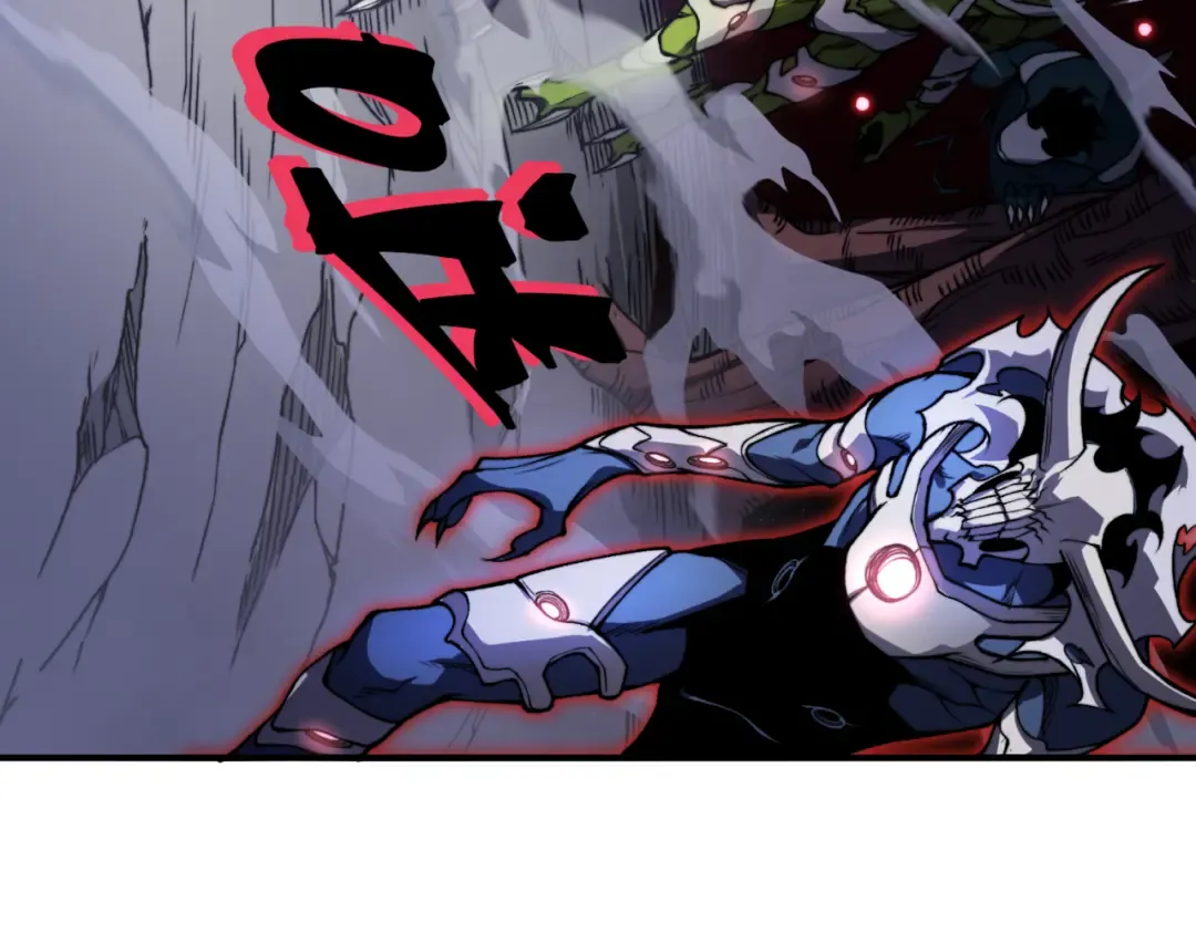 第37话 深不见底的实力 第87页