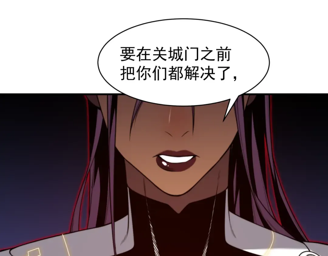 第37话 深不见底的实力 第91页