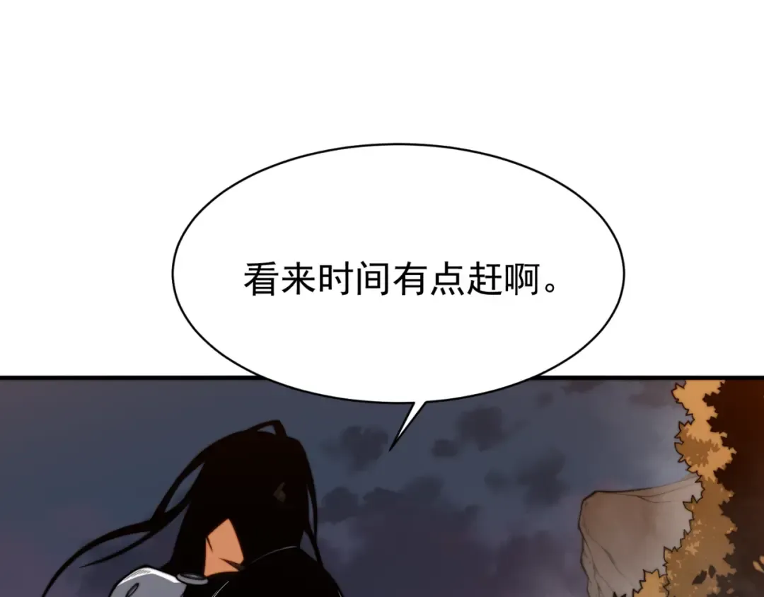 第37话 深不见底的实力 第93页